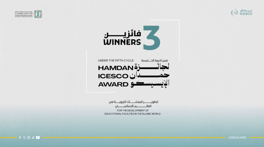 جامعة غينيا العالمية تتوج بجائزة حمدان–الإيسيسكو لتطوير المنشآت التربوية في العالم الإسلامي